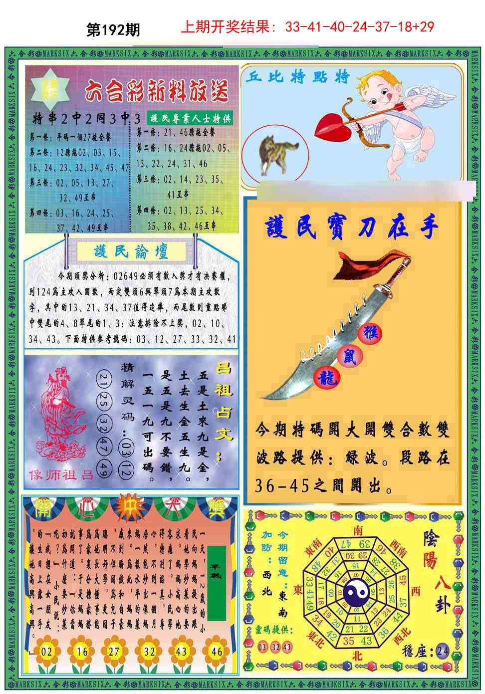 加载中……