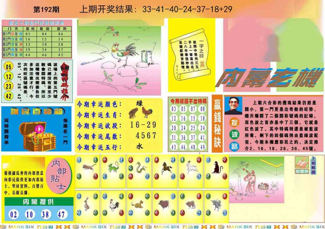 加载中……