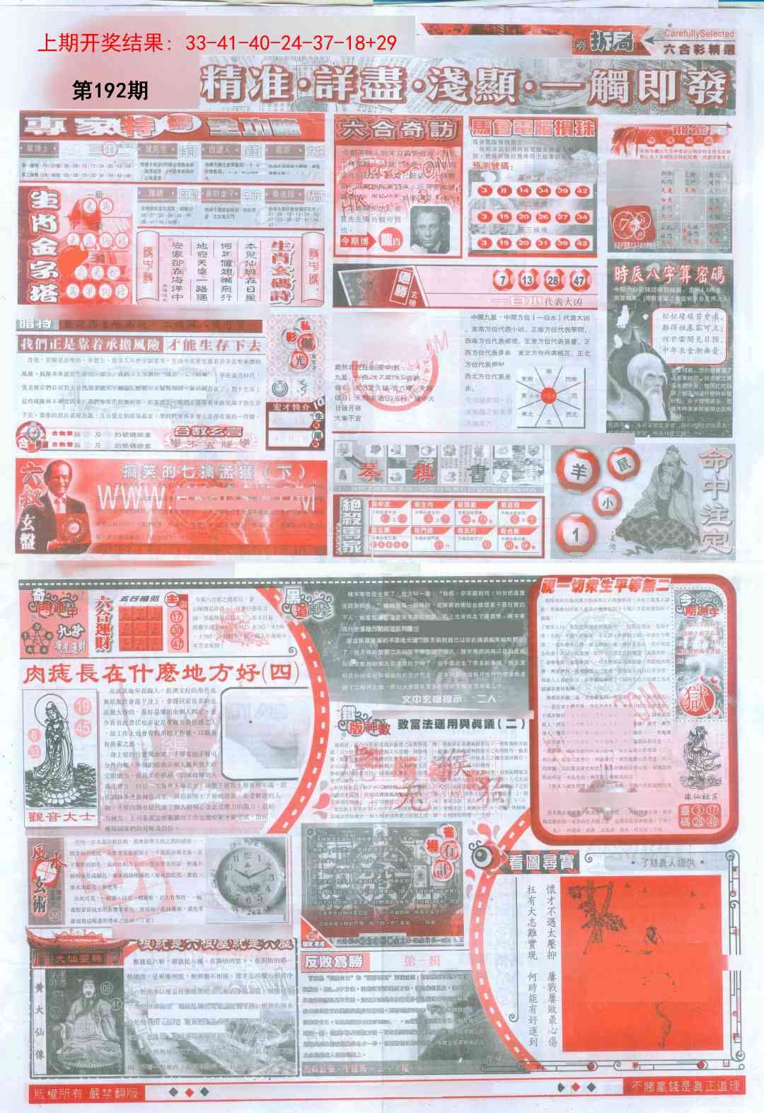 加载中……