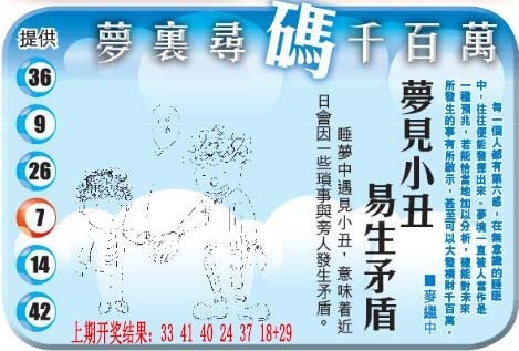 加载中……