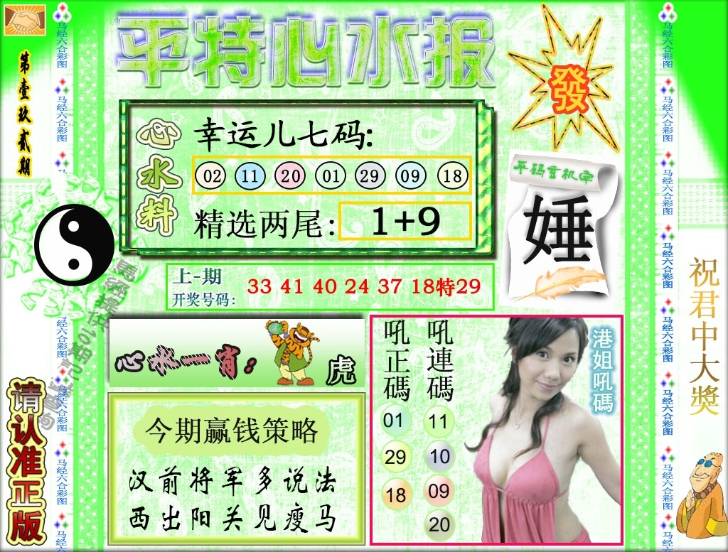 加载中……