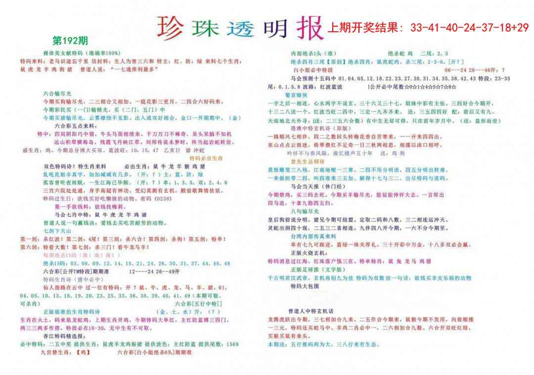 加载中……