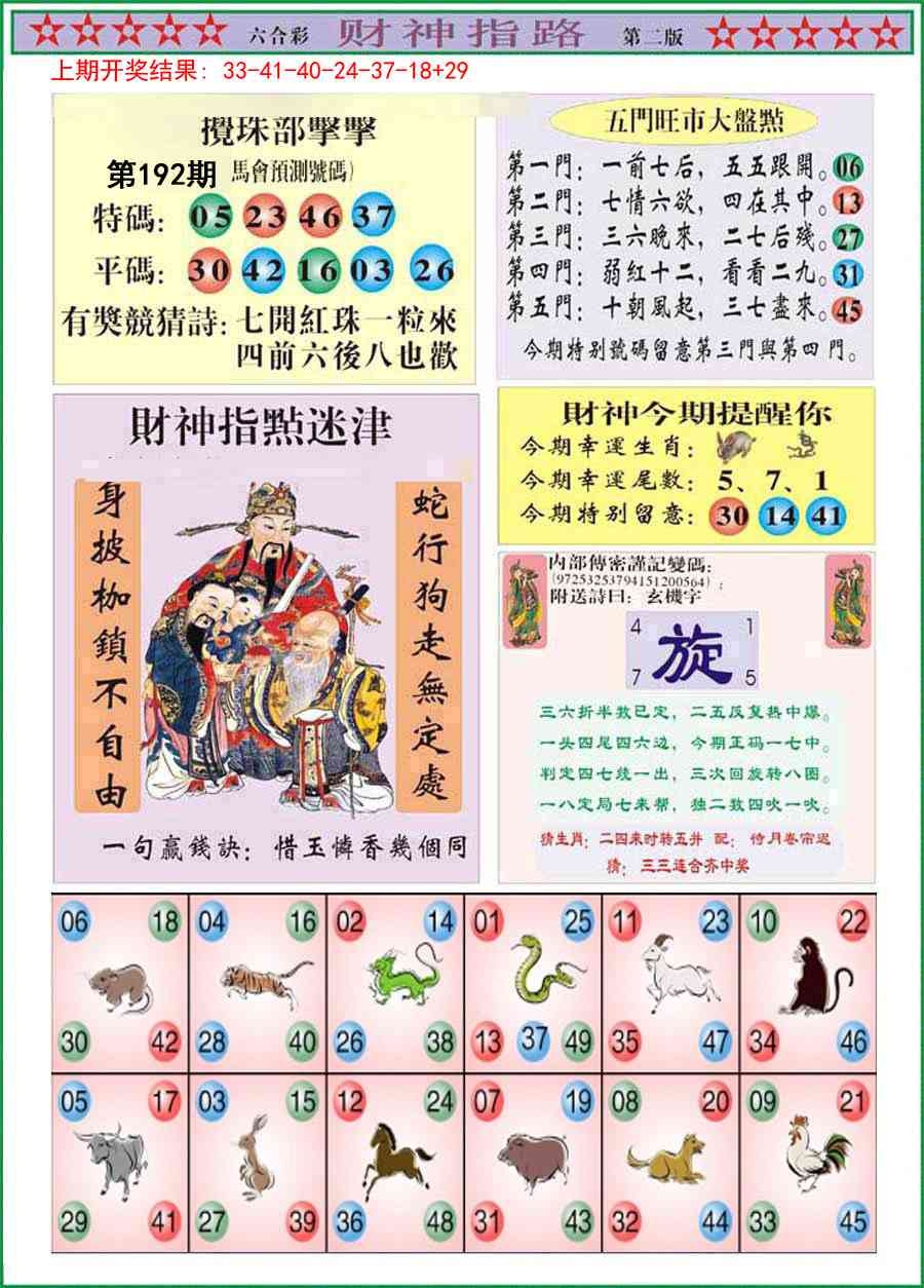 加载中……
