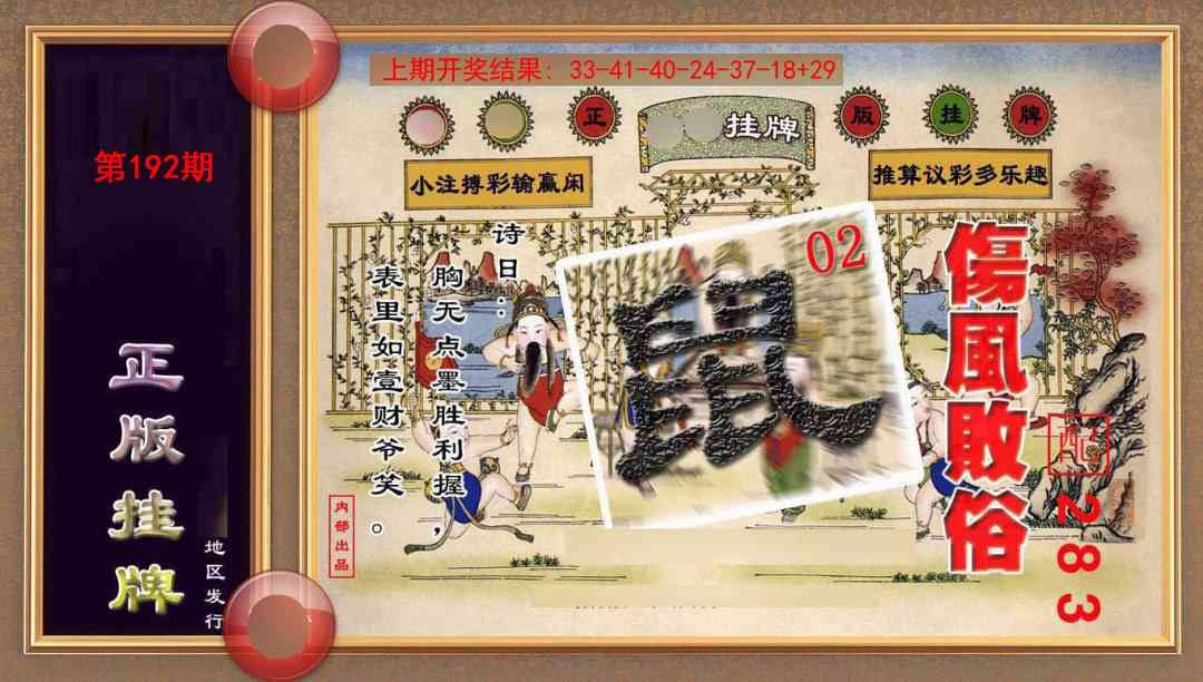 加载中……
