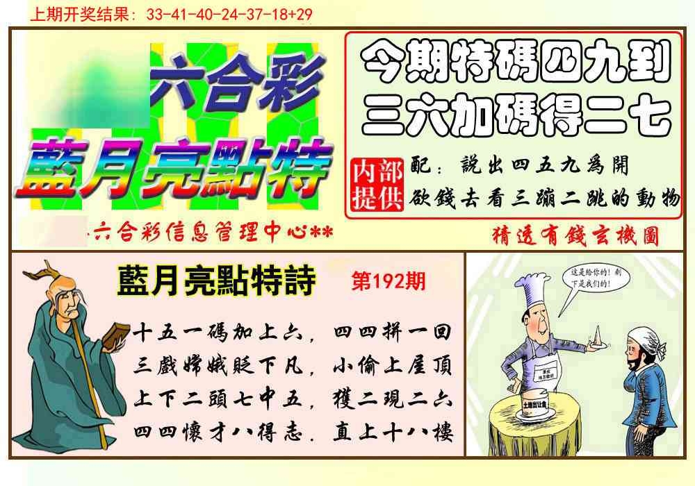 加載中……
