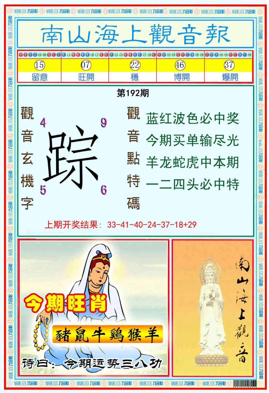 加載中……