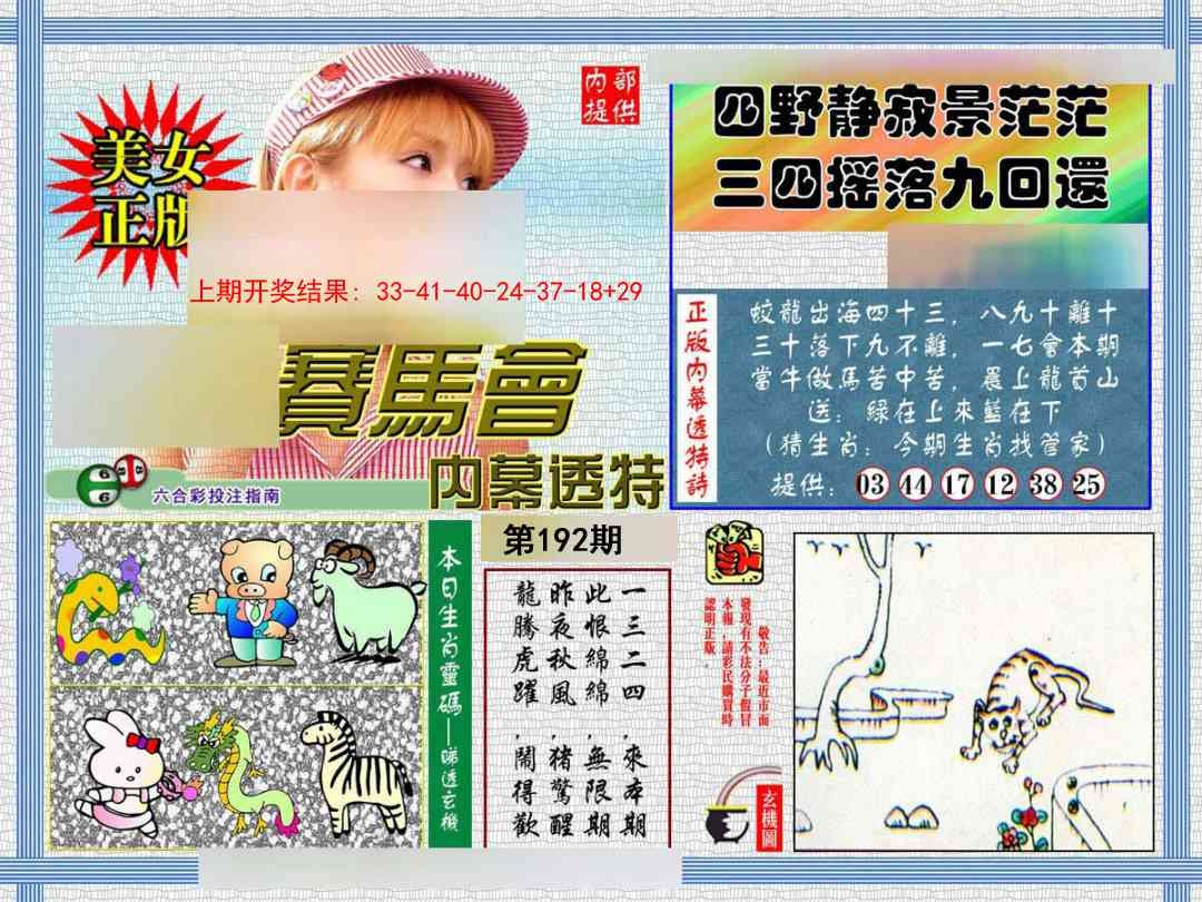 加载中……