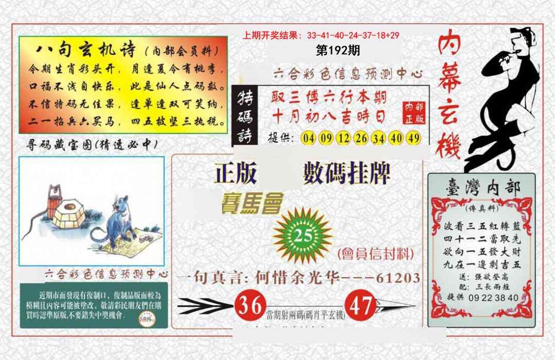 加载中……