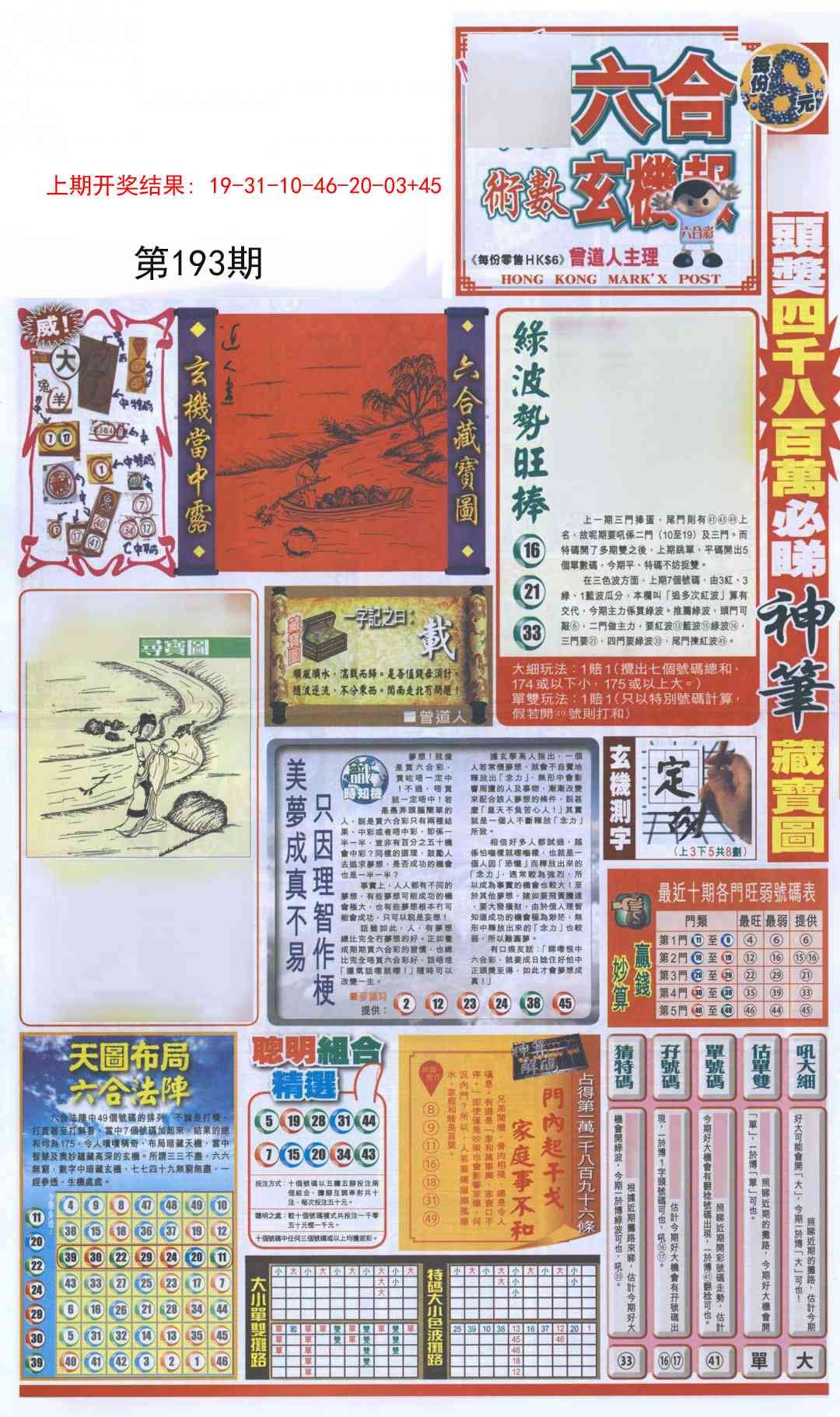加載中……