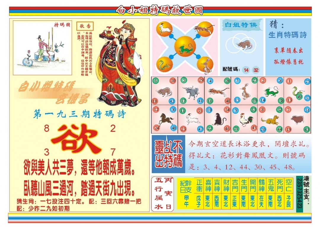 加载中……