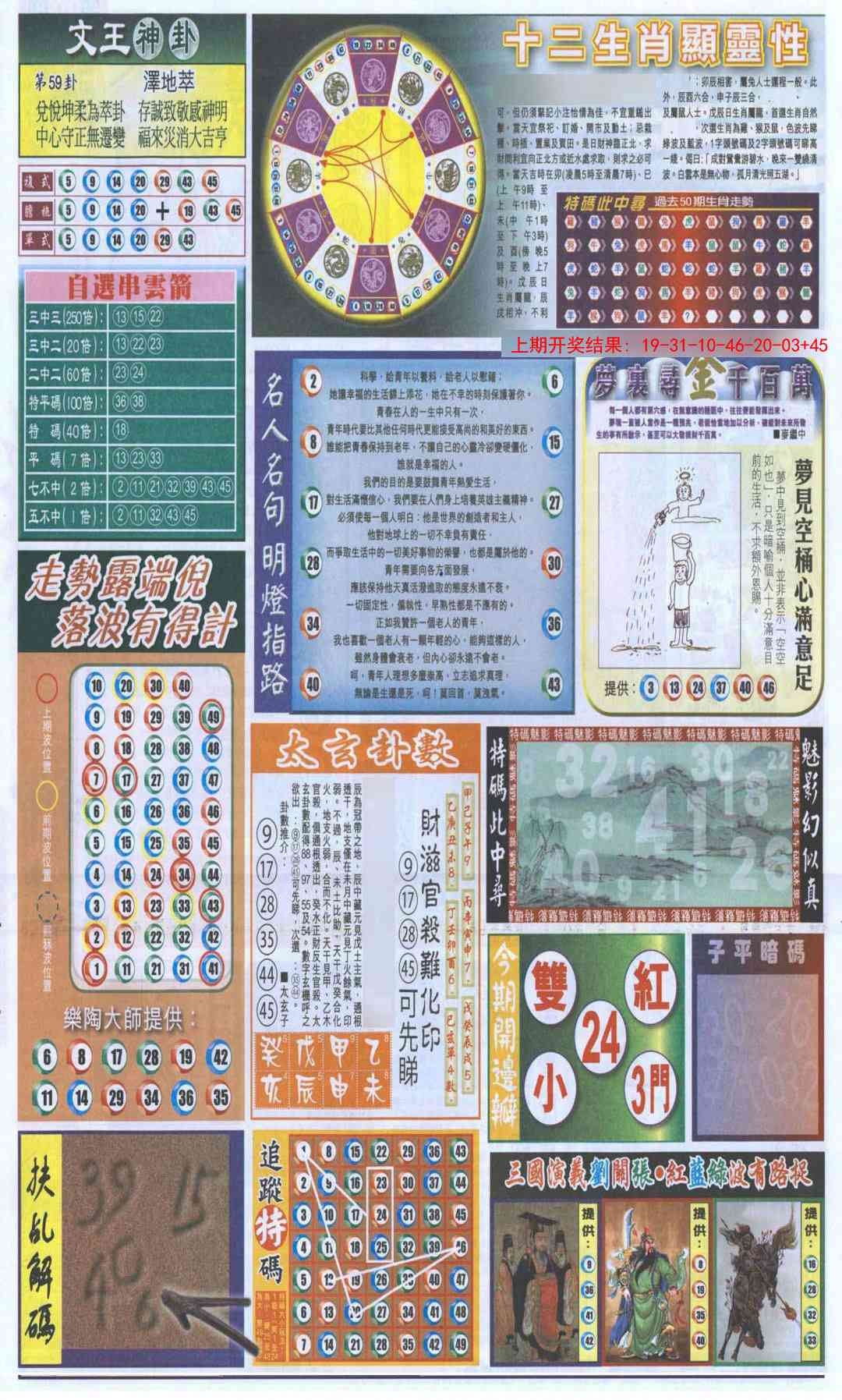 加载中……
