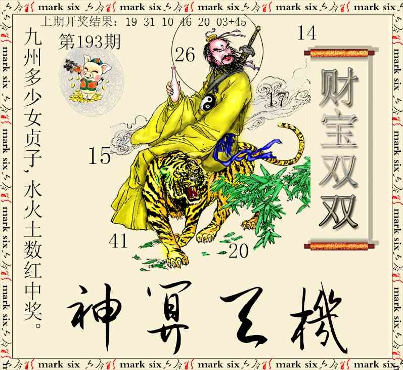 加载中……