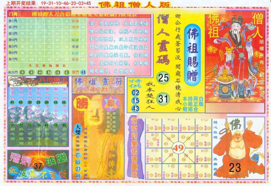 加载中……