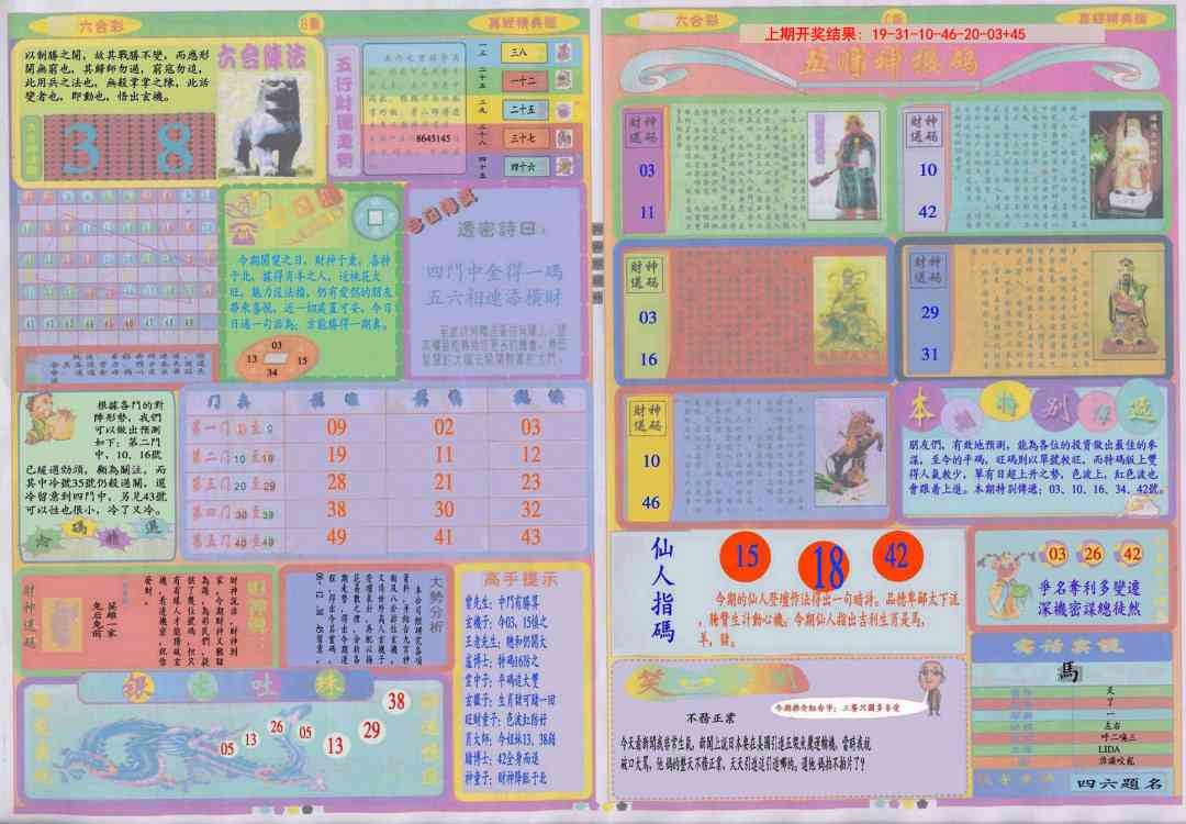 加载中……