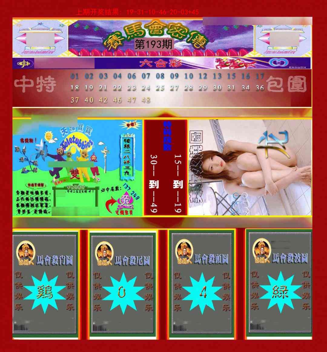 加载中……