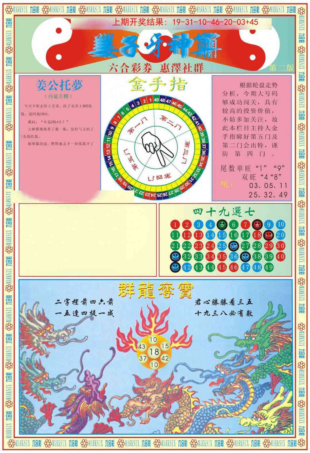 加载中……