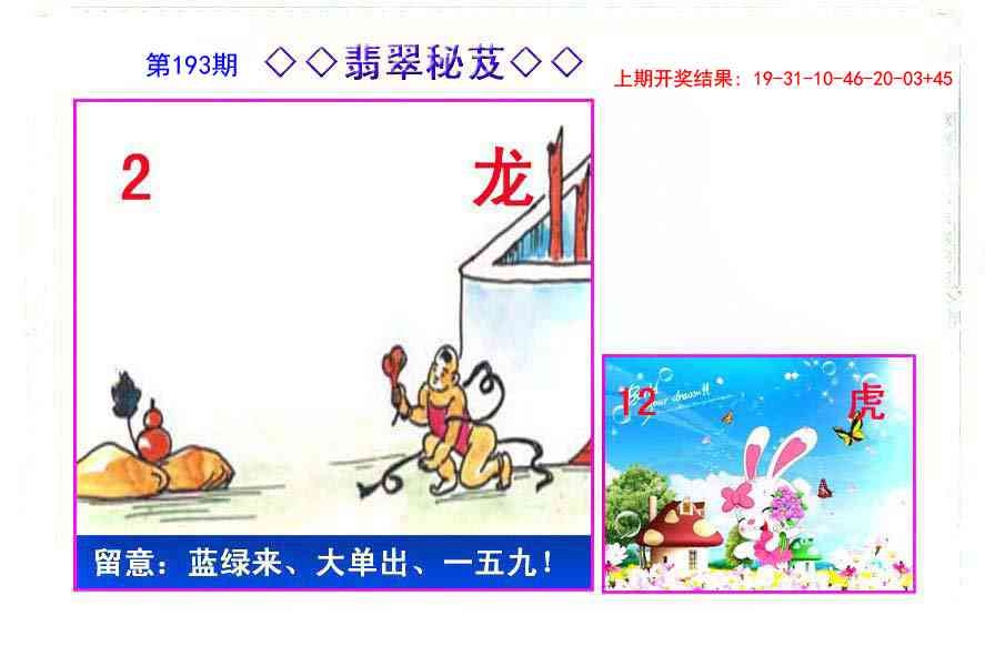 加載中……