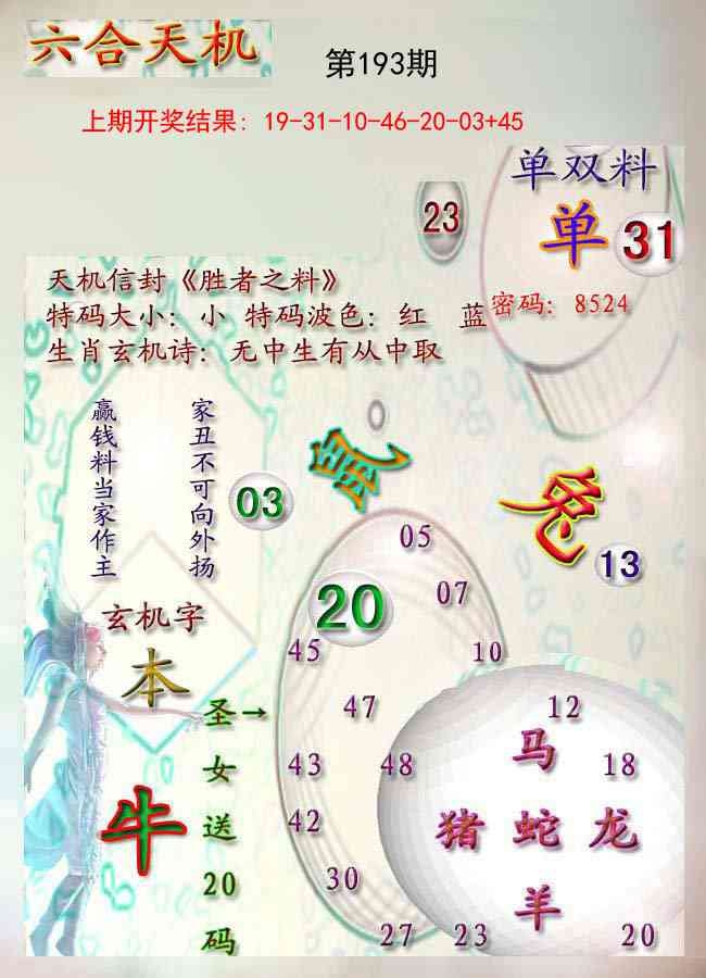 加載中……