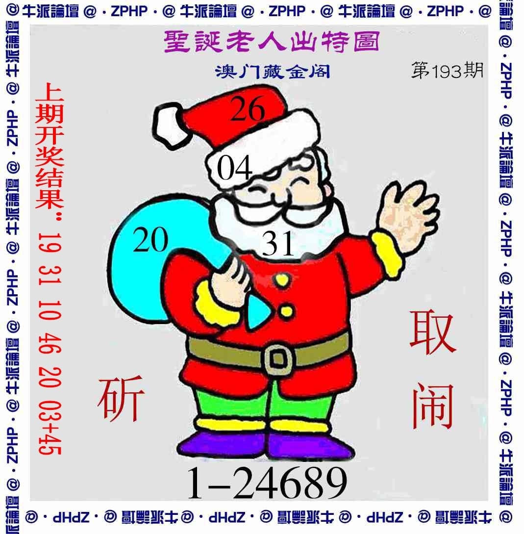 加載中……