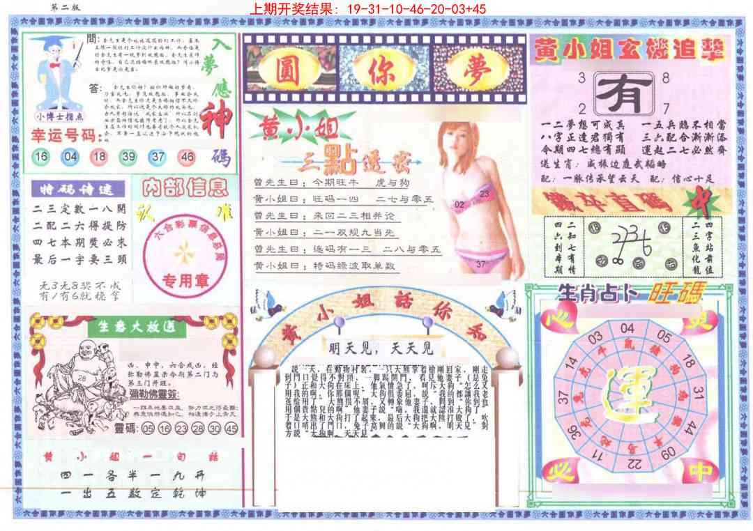 加载中……