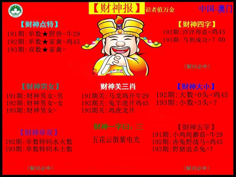 加载中……