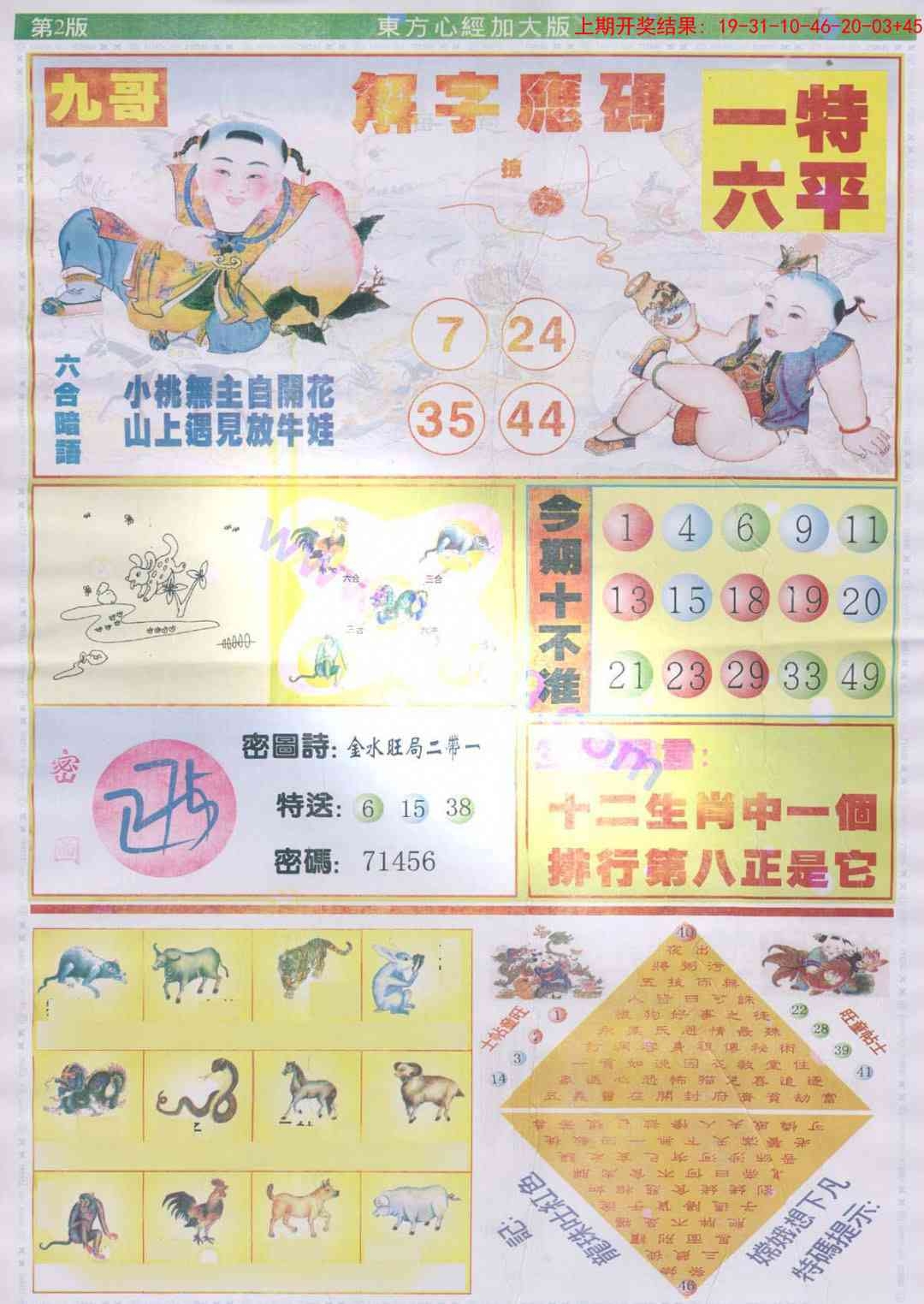 加载中……