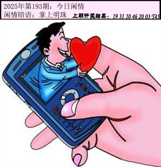 加载中……
