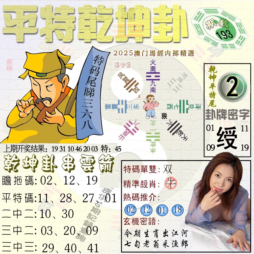 加載中……