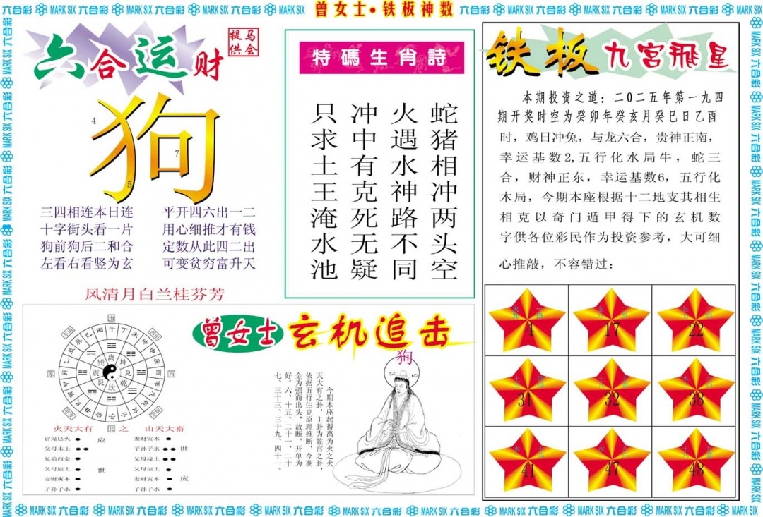 加载中……