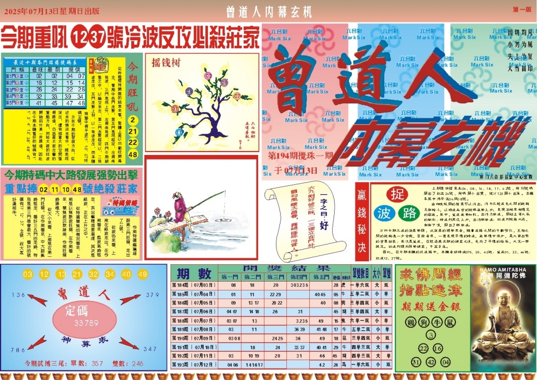 加载中……