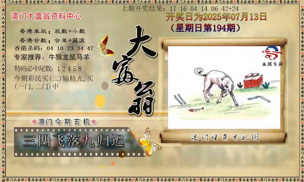 加载中……