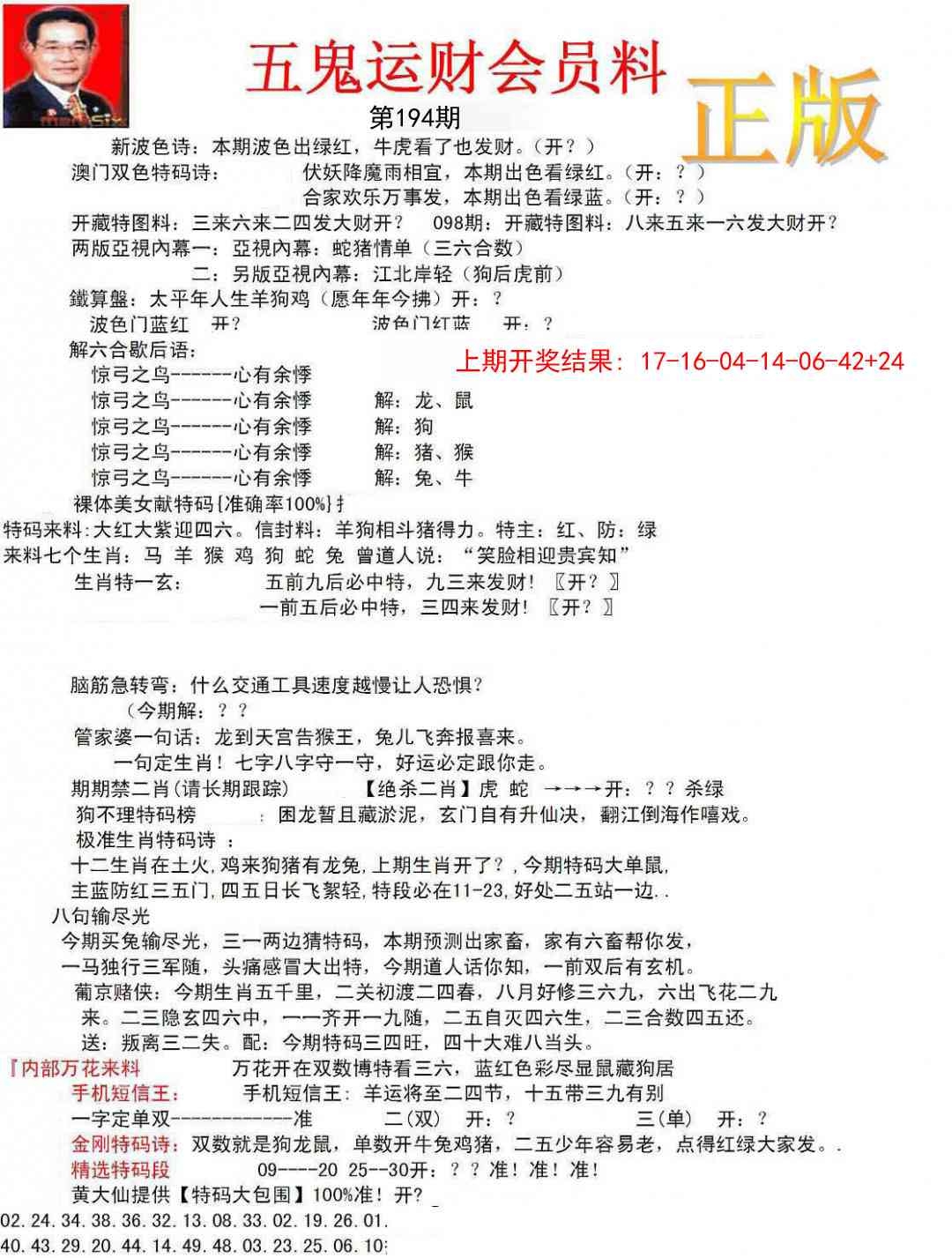 加载中……