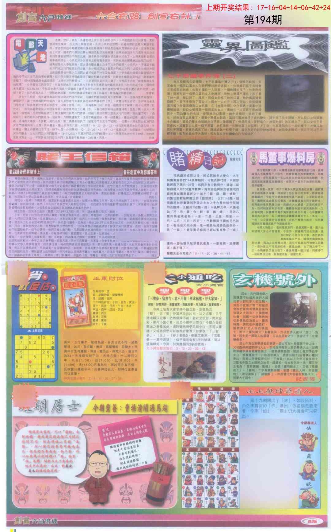 加载中……