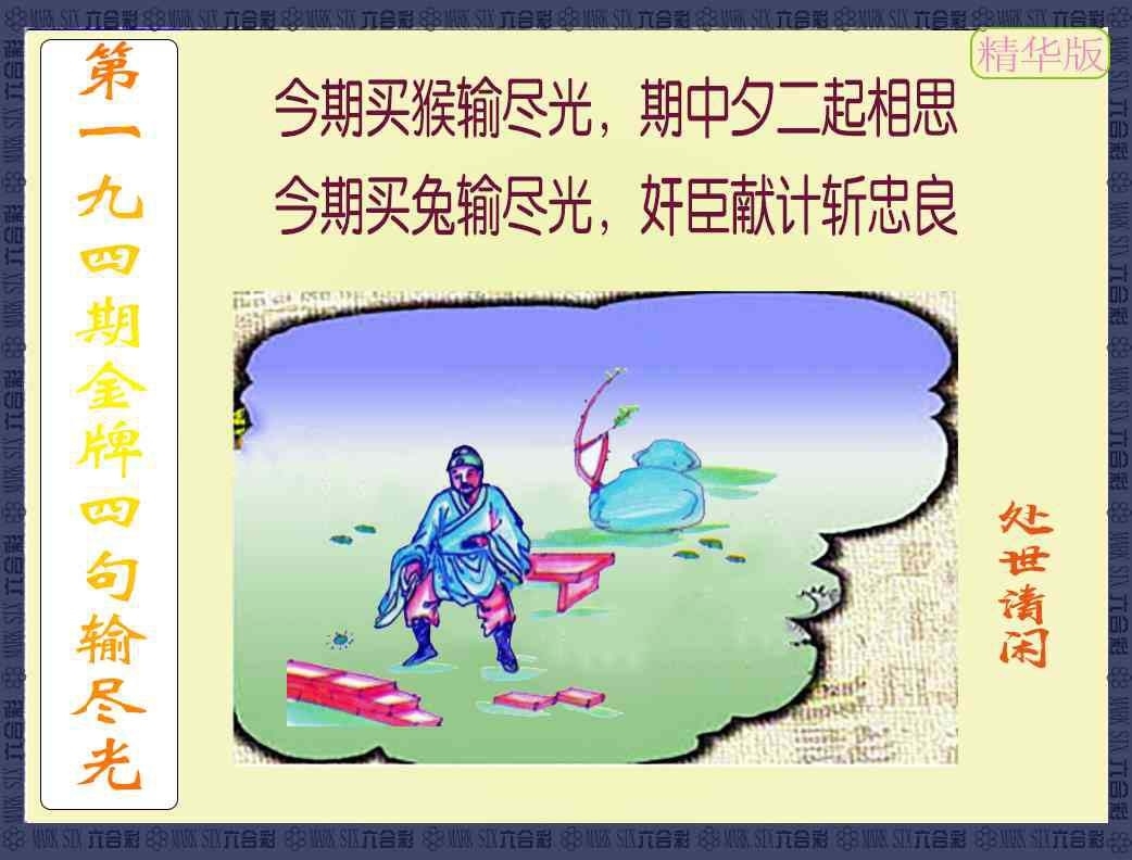 加载中……