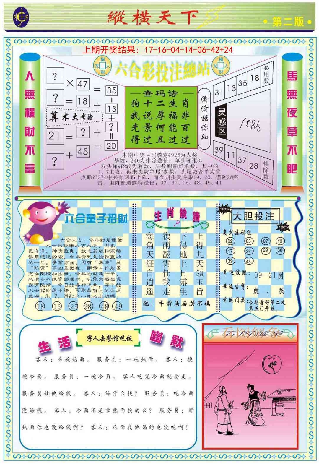 加载中……