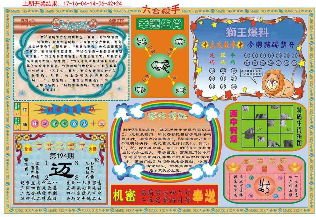 加载中……