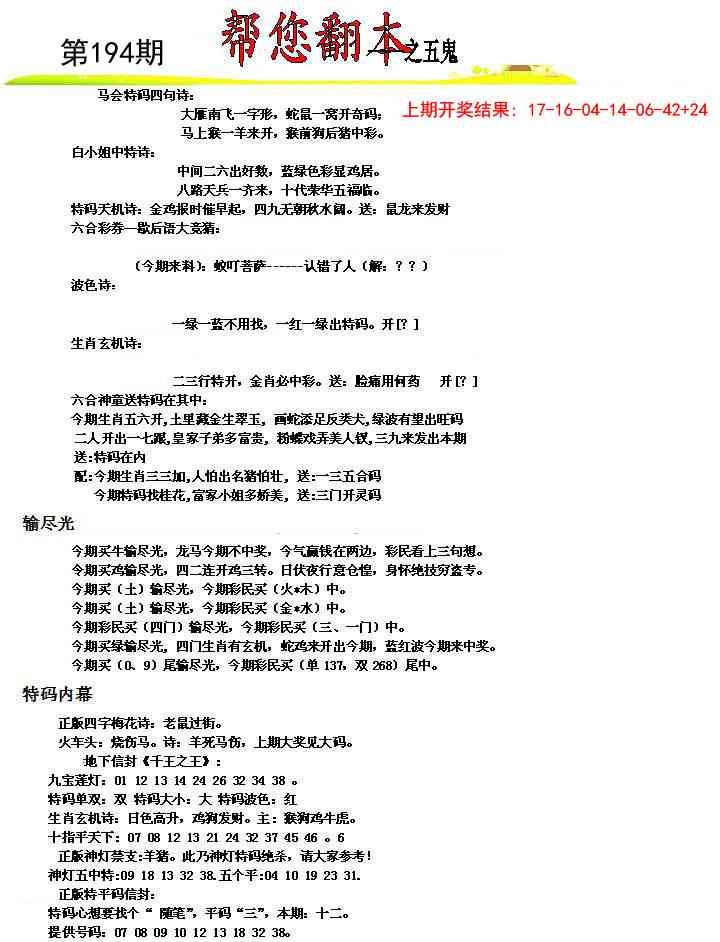 加载中……