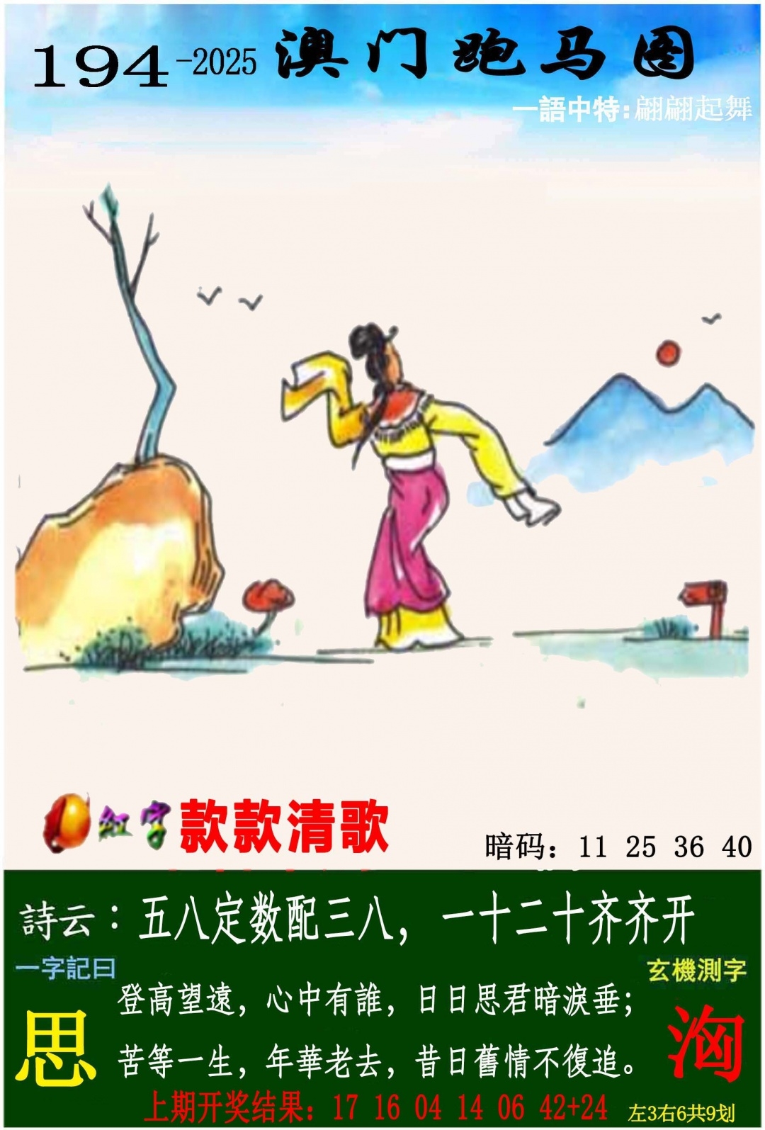 加载中……
