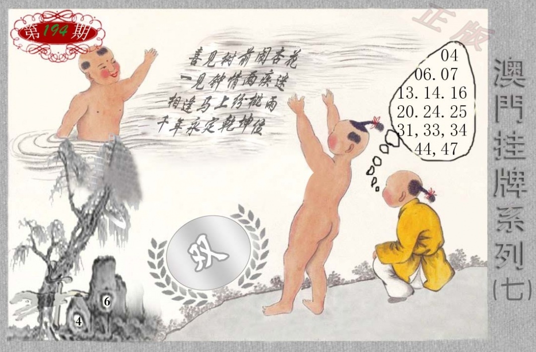 加载中……