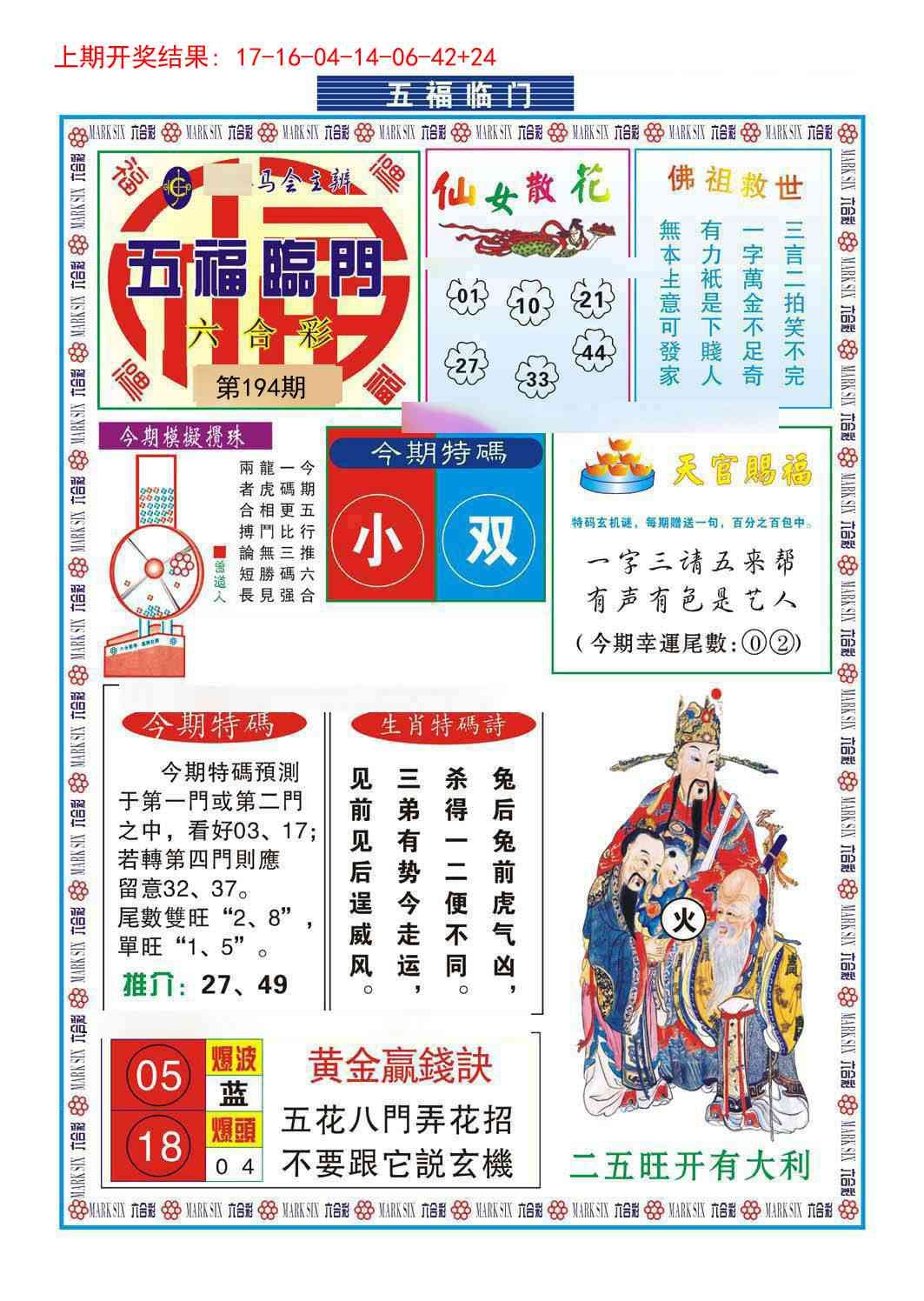加載中……