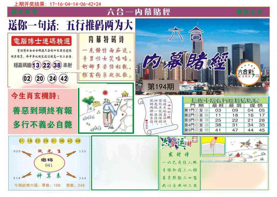 加载中……