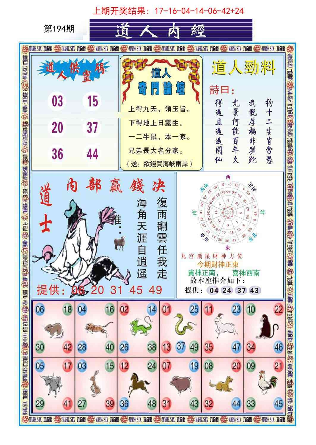 加载中……