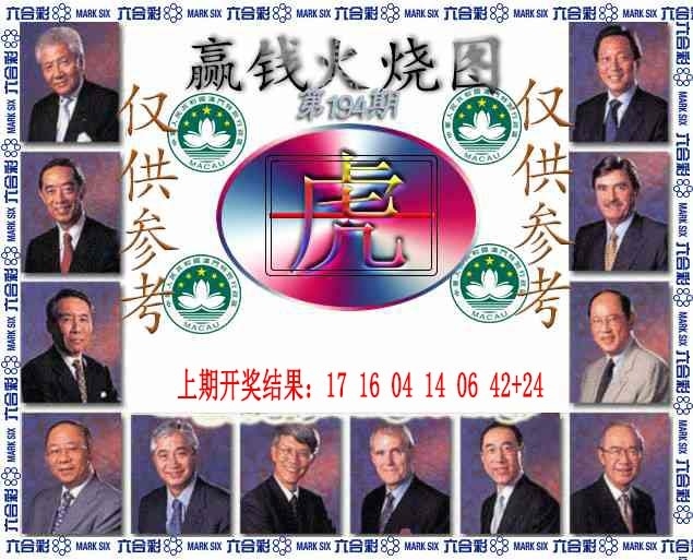 加載中……