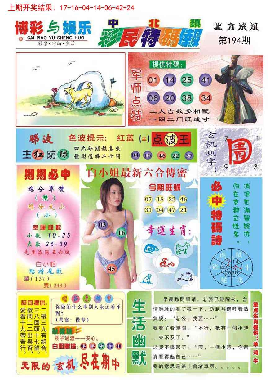 加载中……