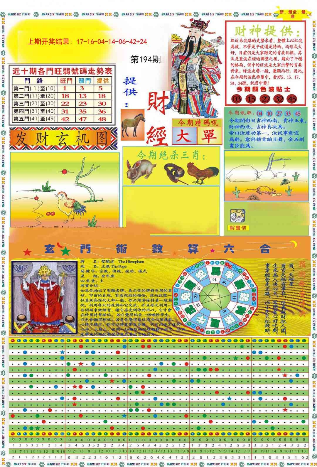 加载中……