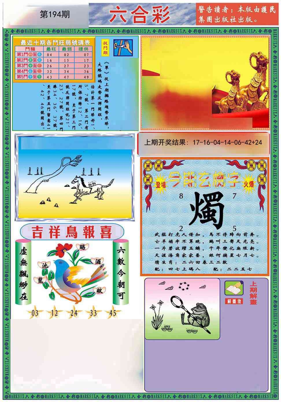 加载中……