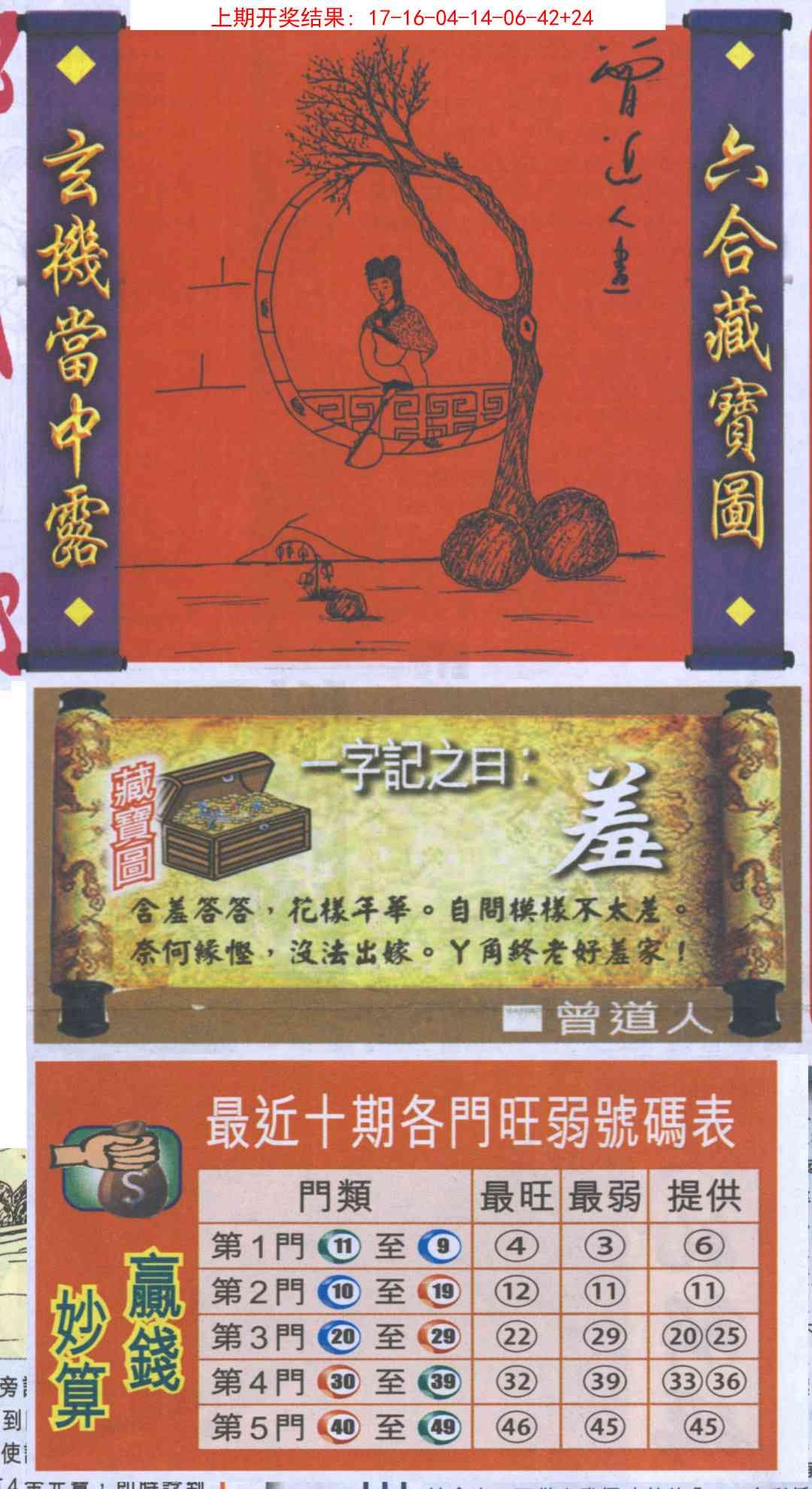 加载中……