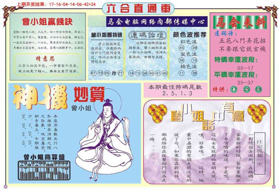 加載中……