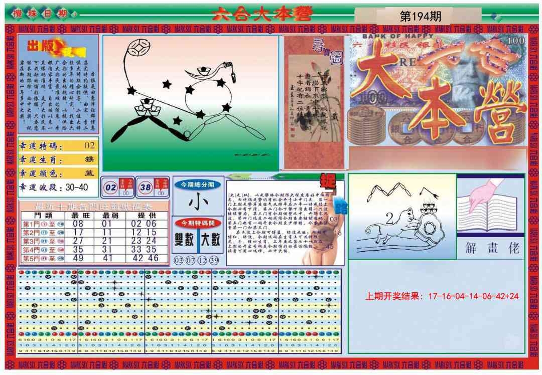 加载中……