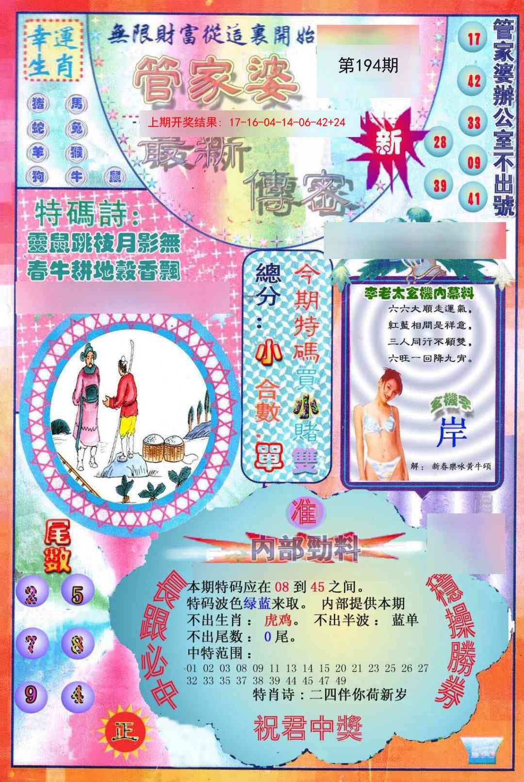 加载中……